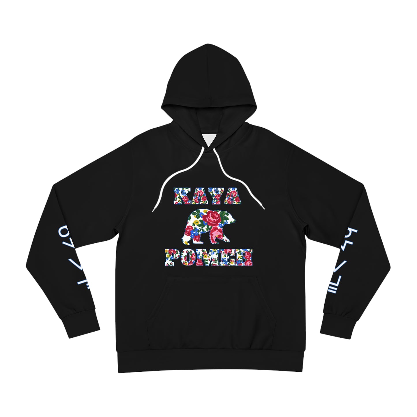 Kaya Pomeh Hoodie